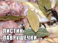 нямка