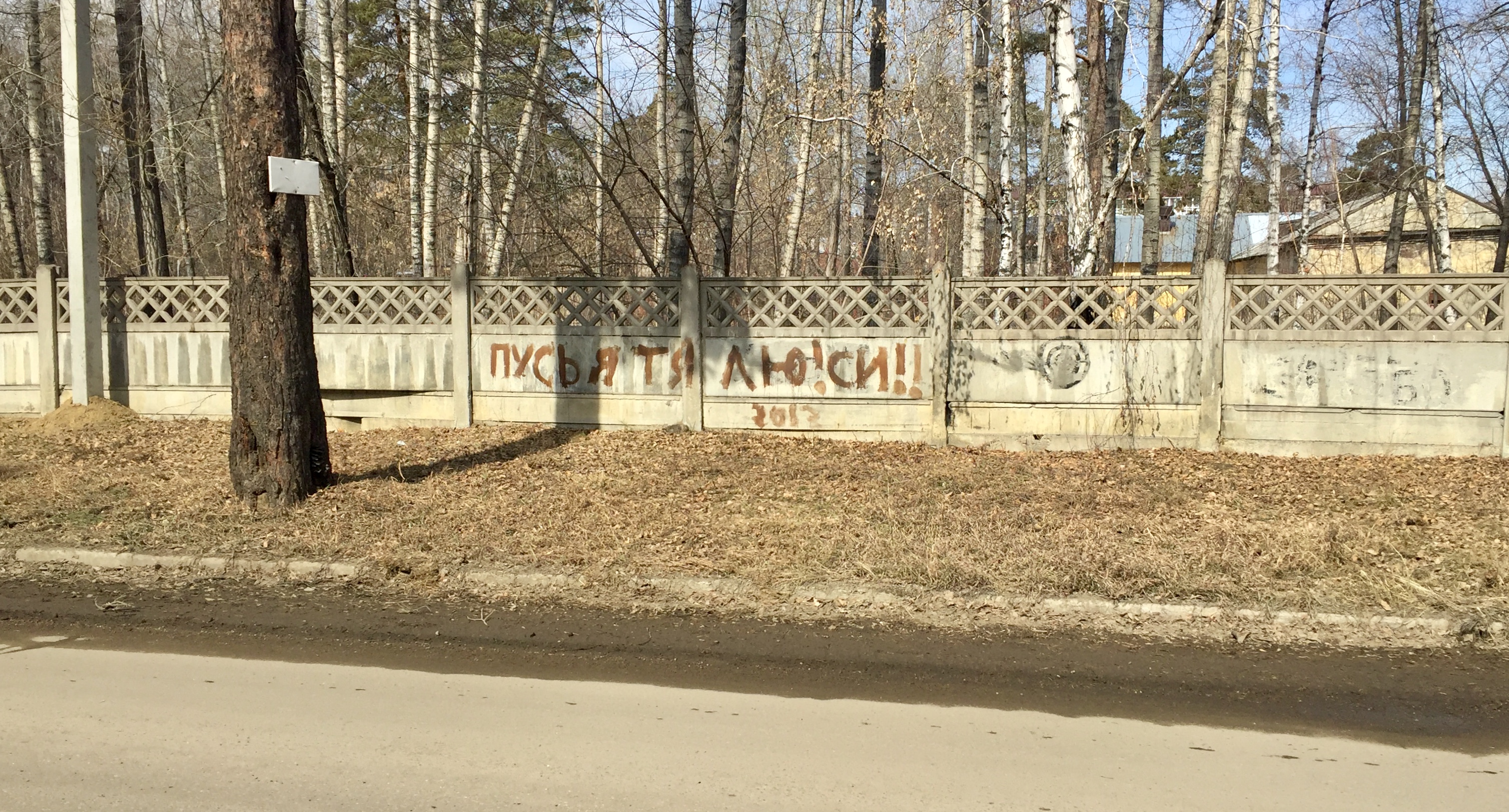 Влюблённый экономный...