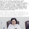 Хороший мэр!!! Хороший мэр!!!