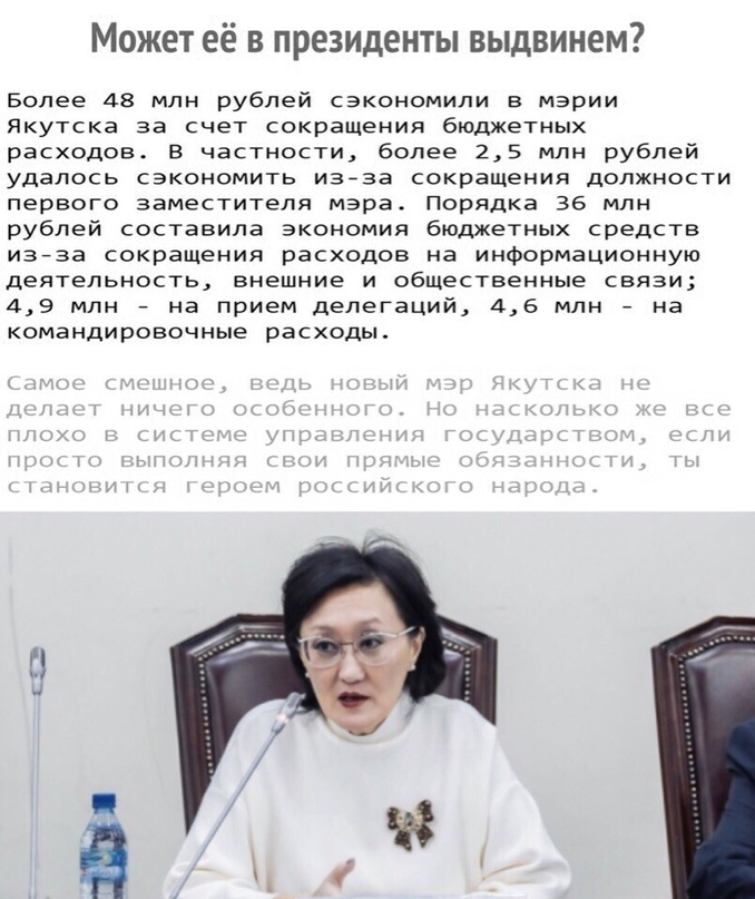 Хороший мэр!!!