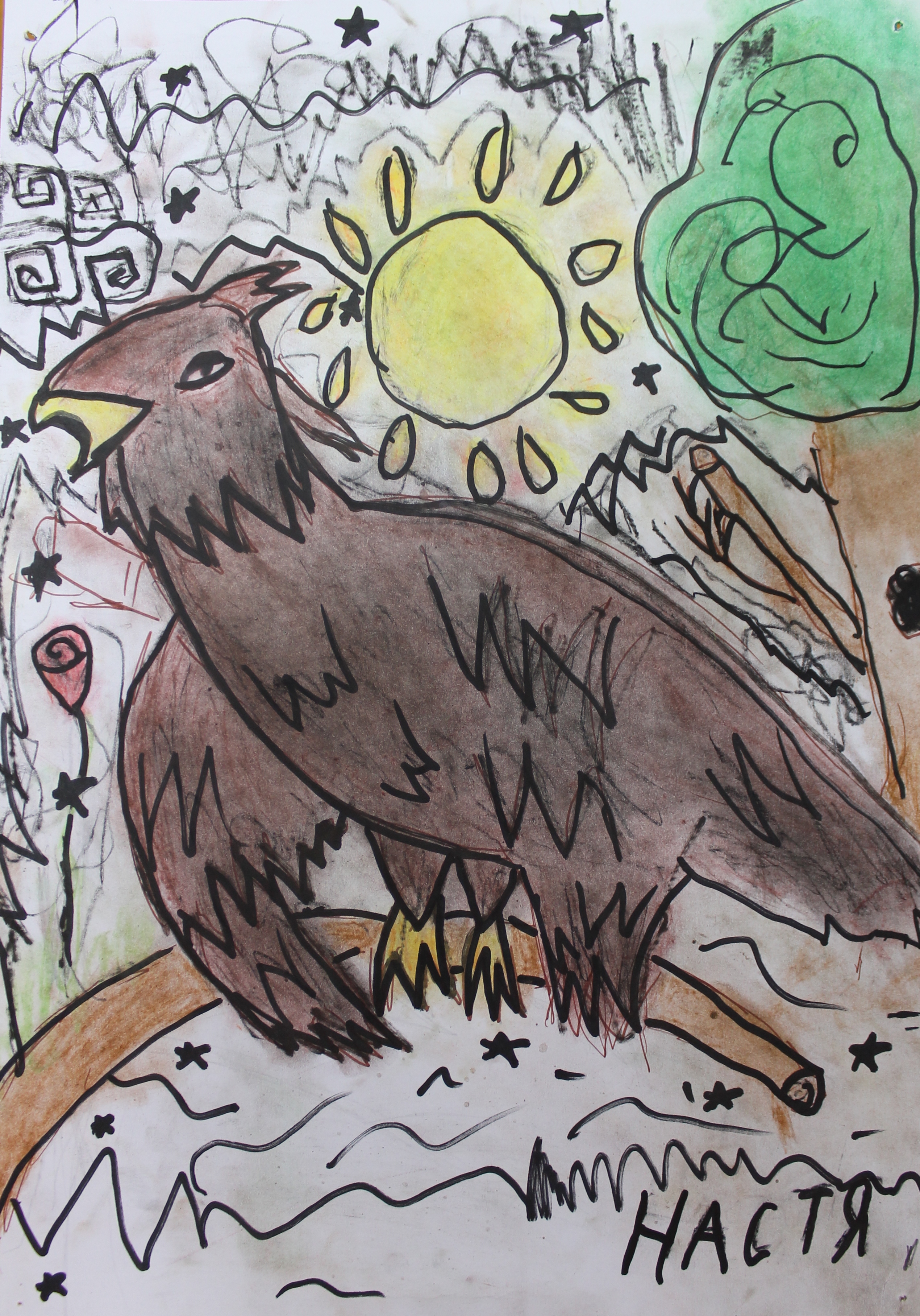 Аверкина Настя, 9лет