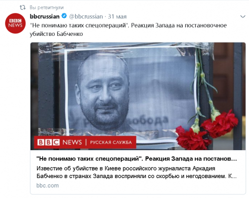 реакция на "воскресенье"
