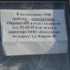 Кто пойдет?