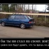 На дачу На дачу
