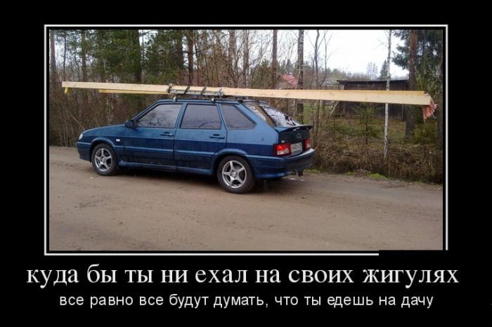 На дачу