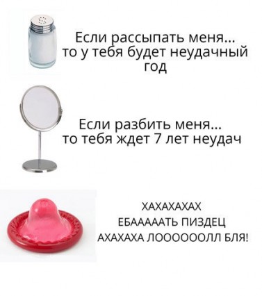 33 нещастья)))))) 33 нещастья))))))