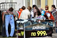 У нас самые клевые распродажи!!!