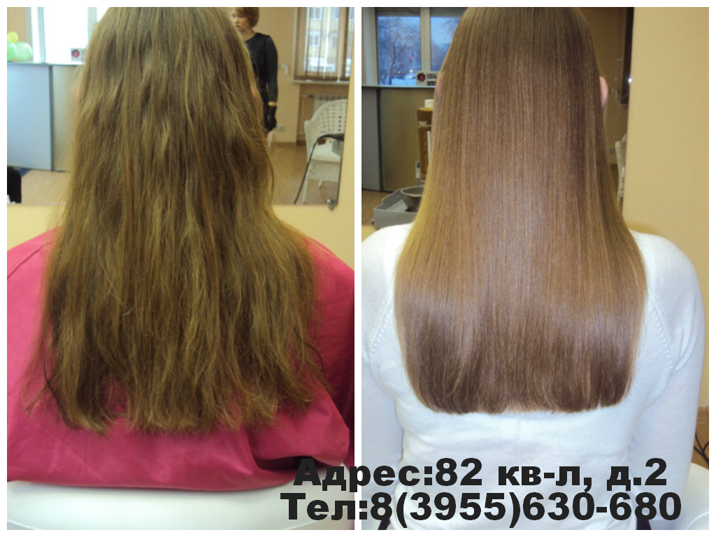 кератиновое выпрямление ангарск в салоне "Корица" 8(3955) 630-680