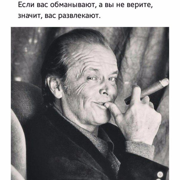 Вас,развлекают
