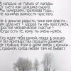 Жизнь