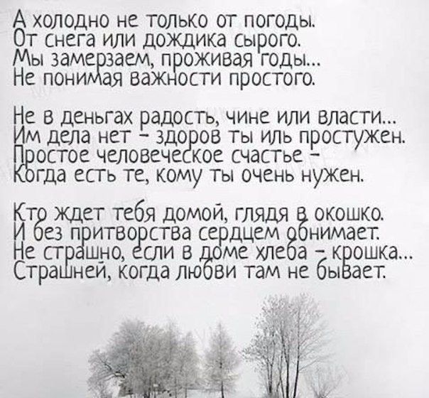 Жизнь