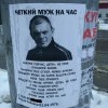 Муж на час