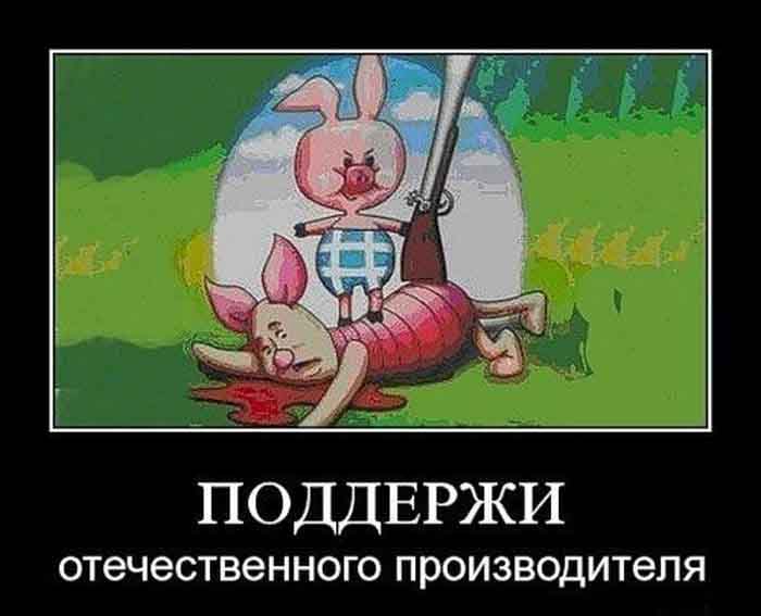 Поддержка