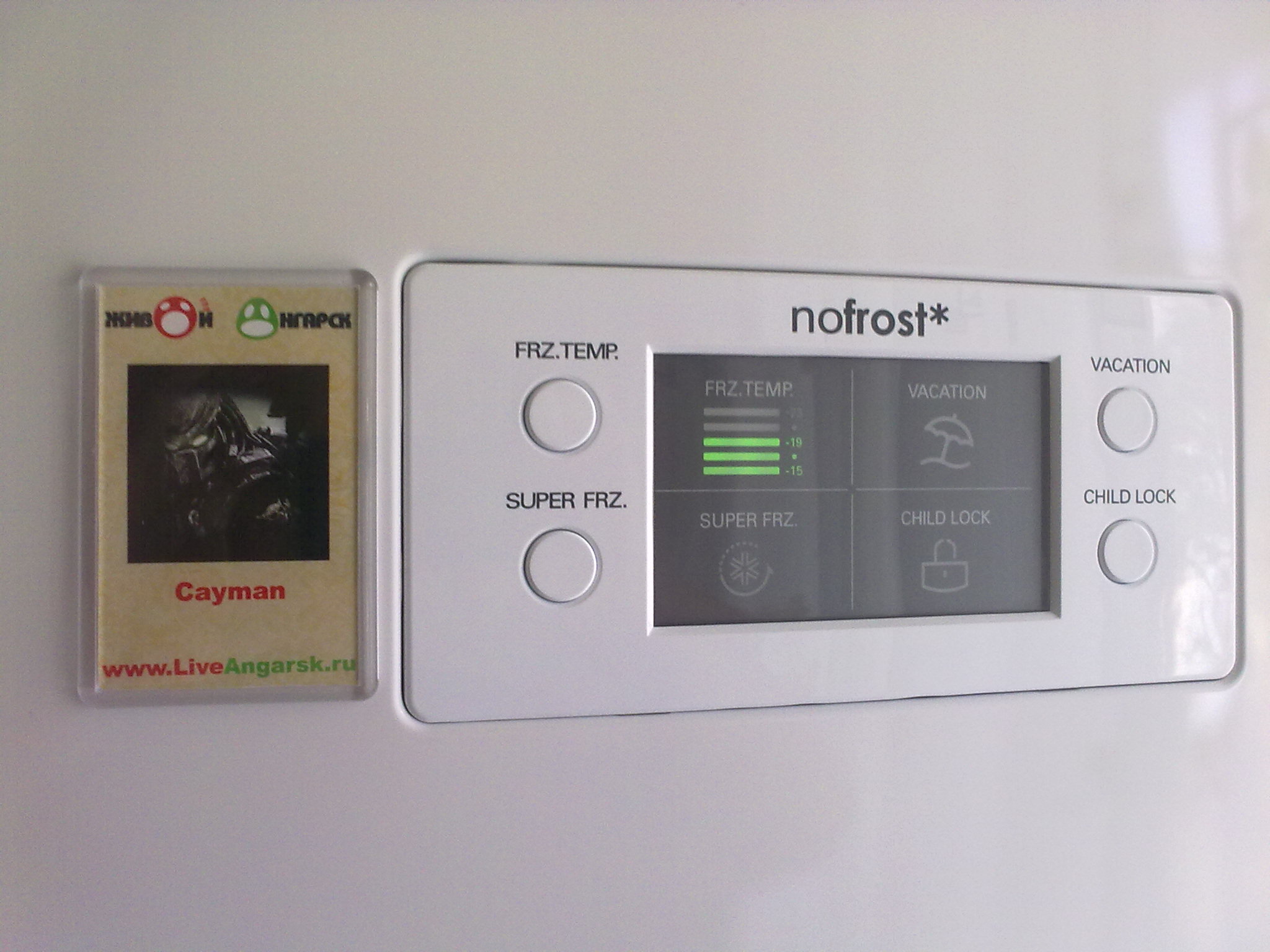 Мой магнитик