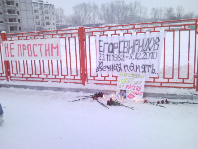 все прошло как надо-это в Усолье...