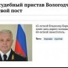 Дорогу молодым Дорогу молодым