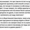 Жизнь при СССР Жизнь при СССР