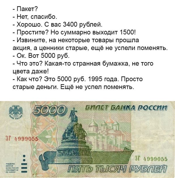 Кассовые операции