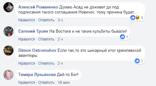 цирк с шумерами