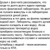 Бутерброд с водкой