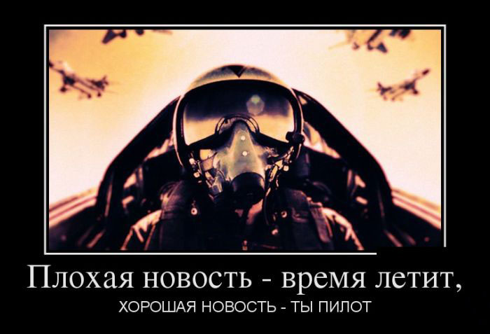 Новость