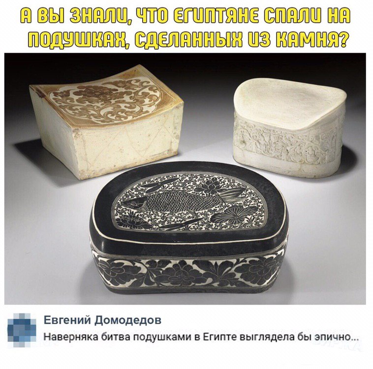 Подушка для сна
