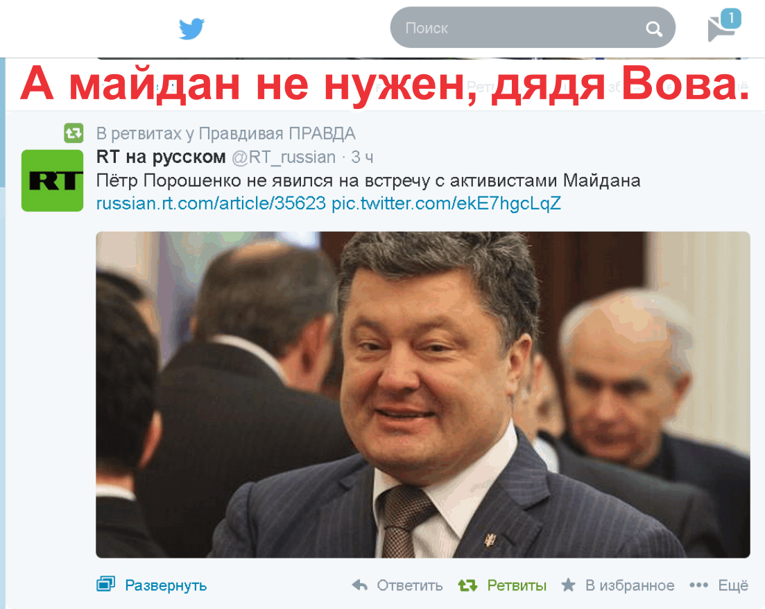 не нужен