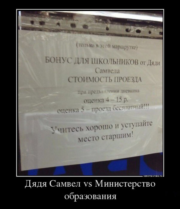 Дядя Самвел