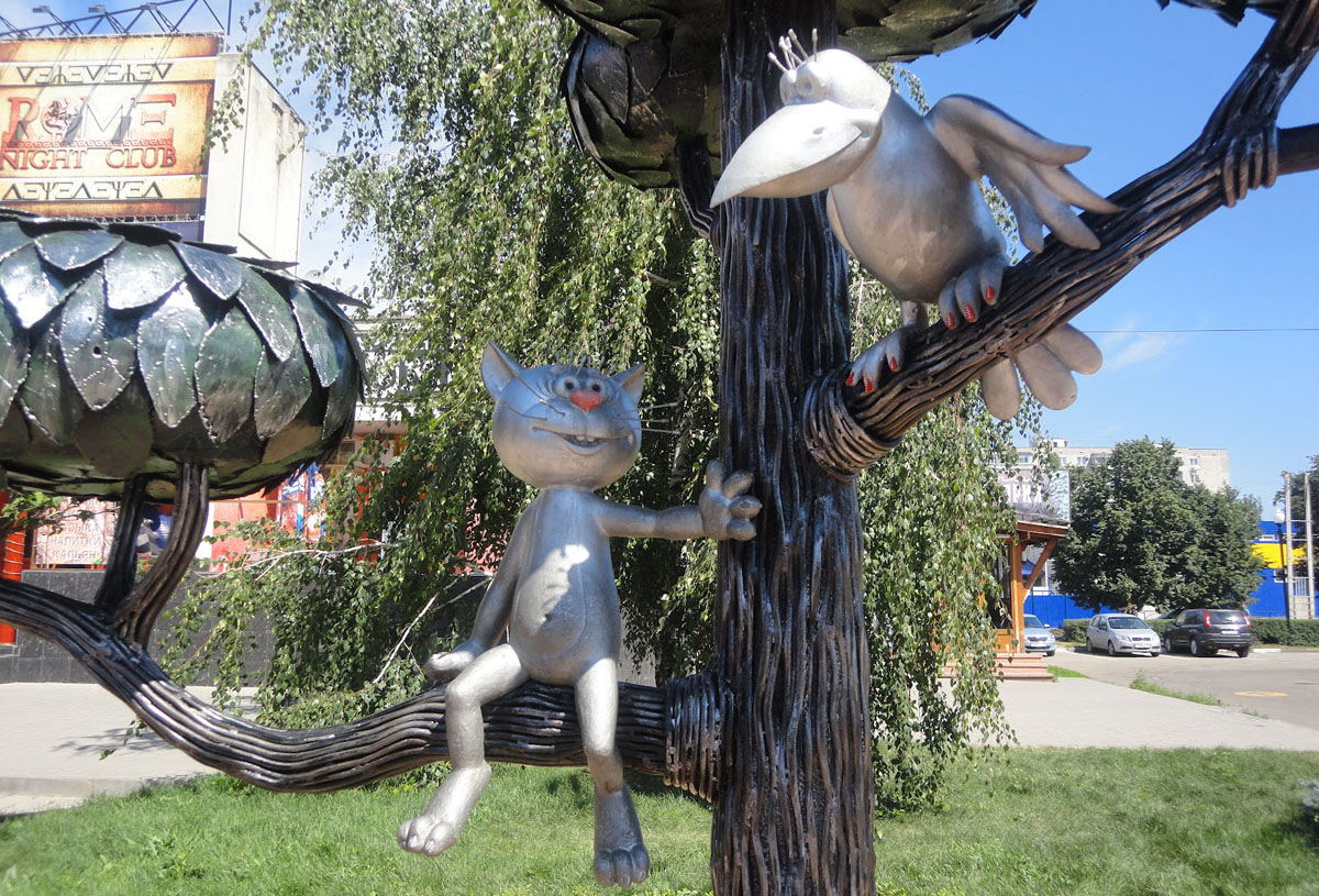 Памятник Котенку.Воронеж
