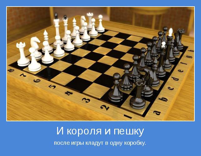Одна коробка...