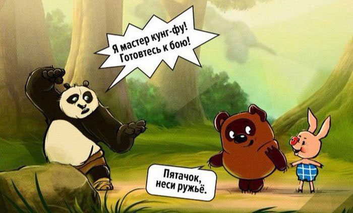 Мастер кунг-фу