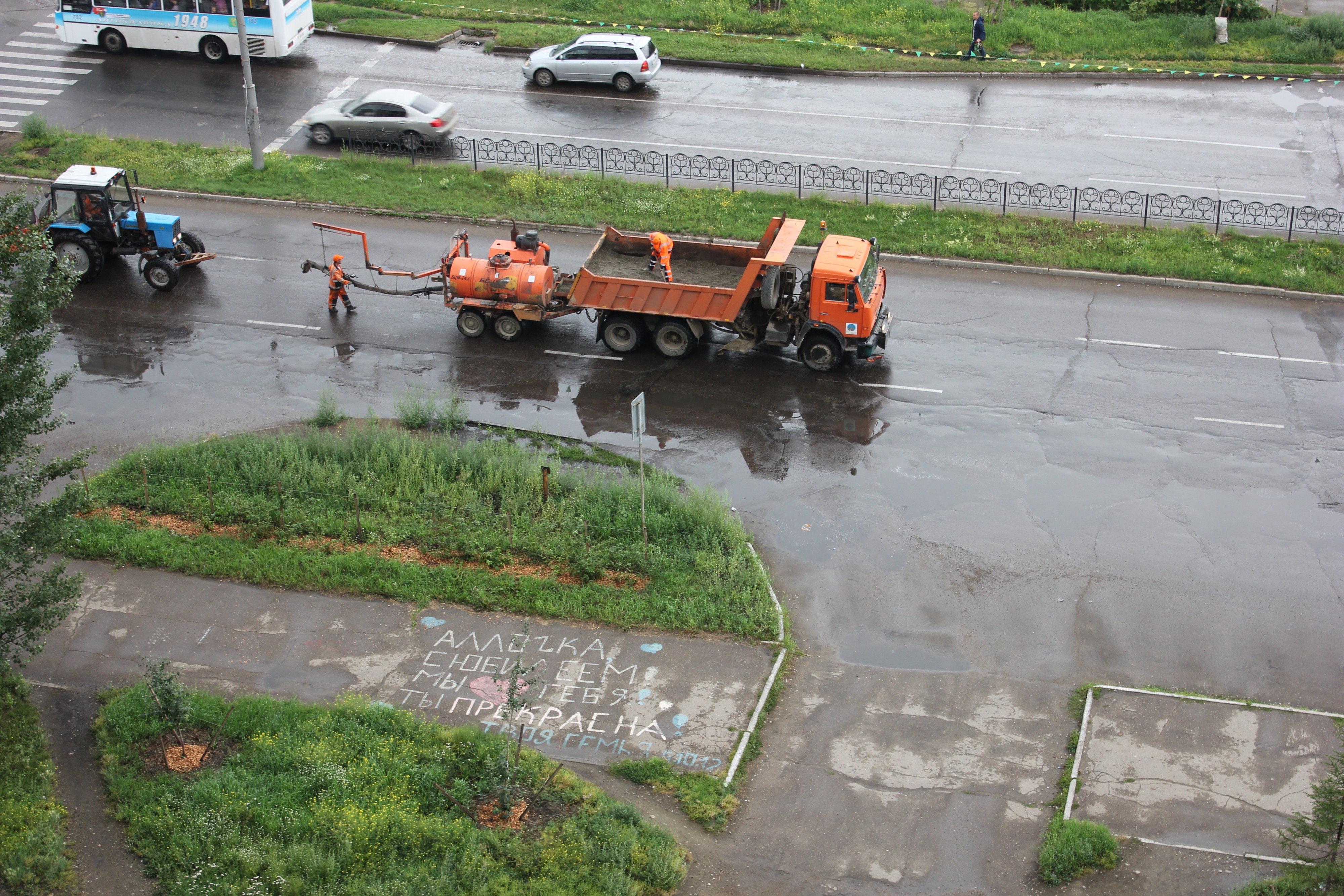 Асфалтыровщыки