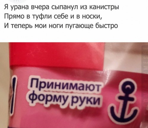 принимают форму руки))))) принимают форму руки)))))