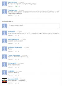 НП-26 (обсуждение)