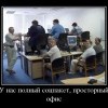 Просторный офис