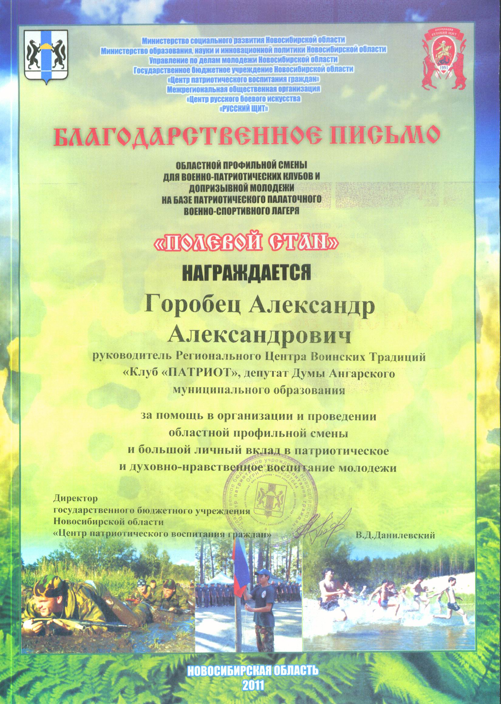 в архив. не для комментов.