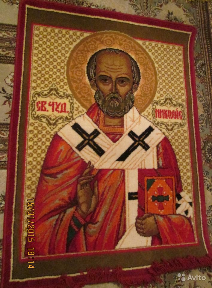 святой ковёр)))))