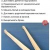 Штука Штука