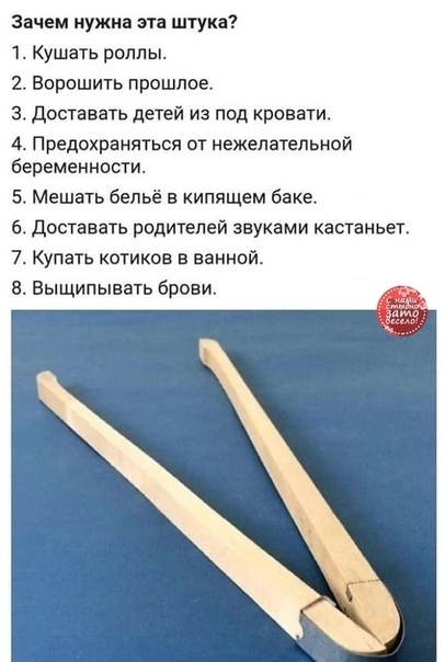 Штука