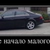 Малый бизнес Малый бизнес