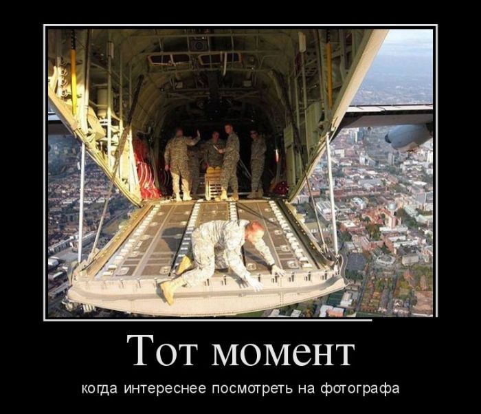 Момент фотосъемки