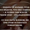 Кольцо