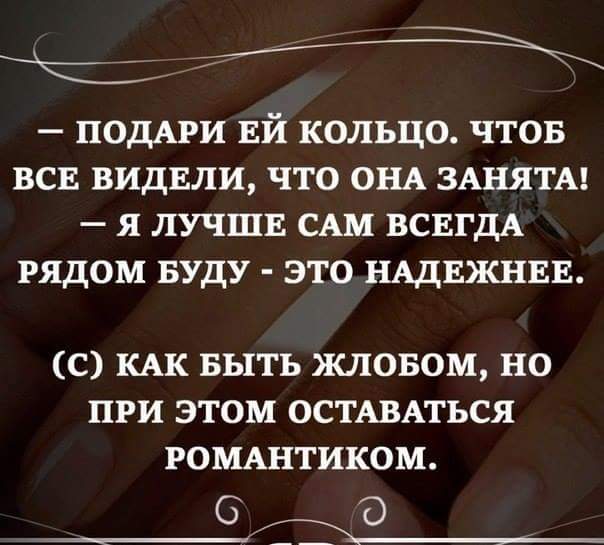 Кольцо