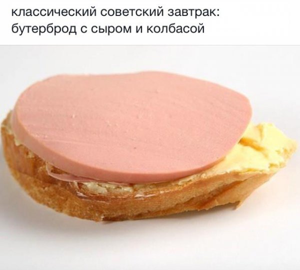 Классический завтрак