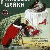 реклама прошлых времен реклама прошлых времен