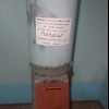антимразь