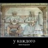 У каждого свои игрушки У каждого свои игрушки
