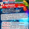 Кемпинг-отель "Ёлочка"