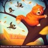 Нет проблем