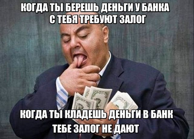 Залог